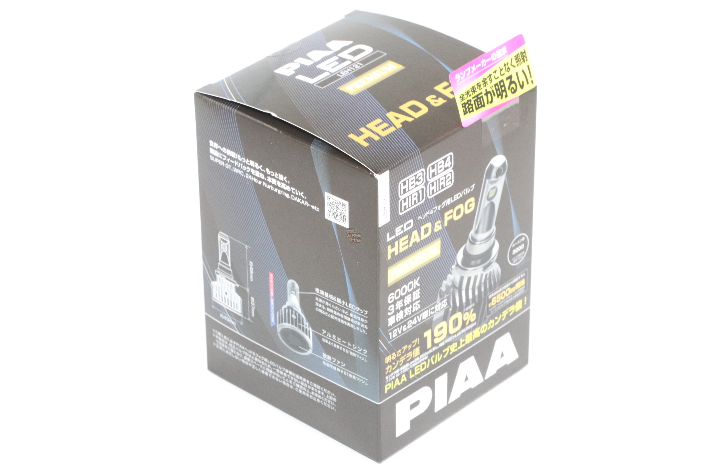PIAA LED Headlight & Fog Premium Conversion Kit Bulb - HB3 HB4 HIR1 HIR2