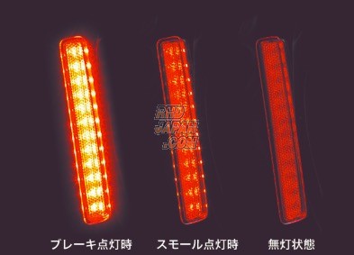 Valenti LED Rear Bumper Reflector Toyota Type 4 - NHP10 NSP140 NCP141 NCP145 ZRR8#G ZRR8#W ZWR80W ZVW4#W