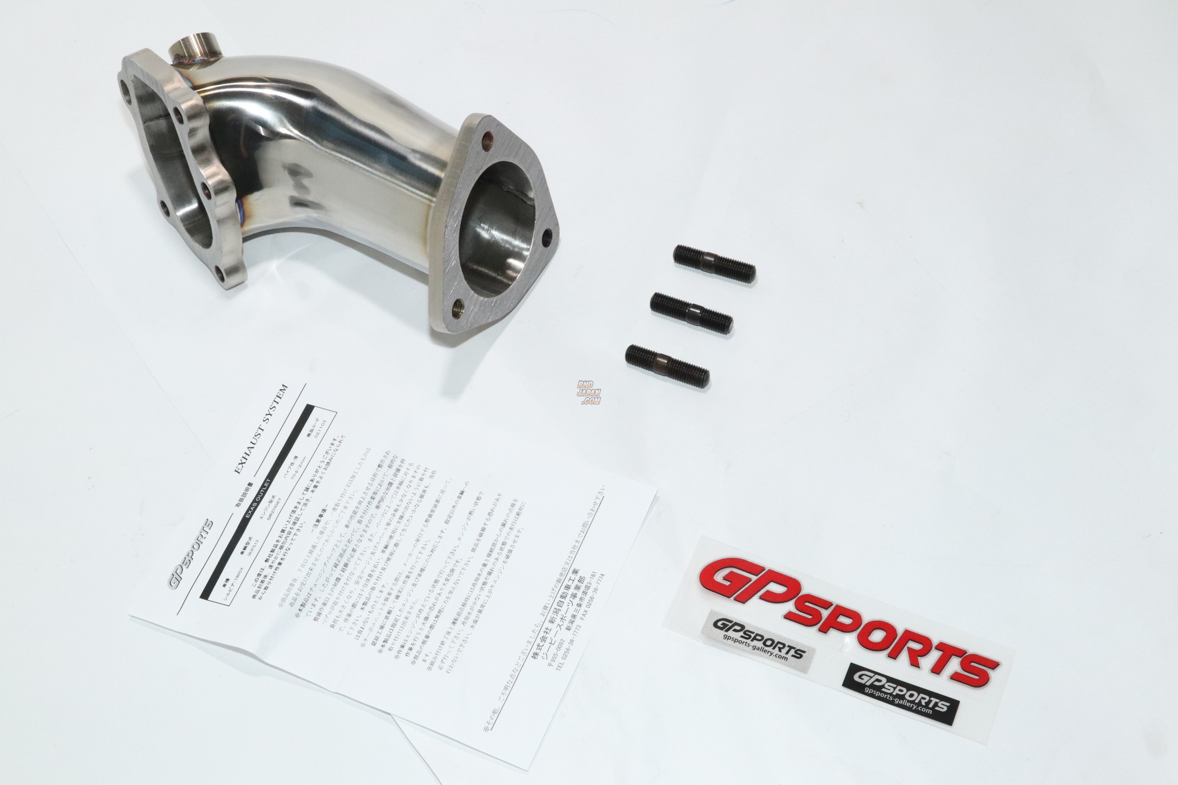 GP Sports EXAS Turbo Outlet Pipe - RPS13 PS13