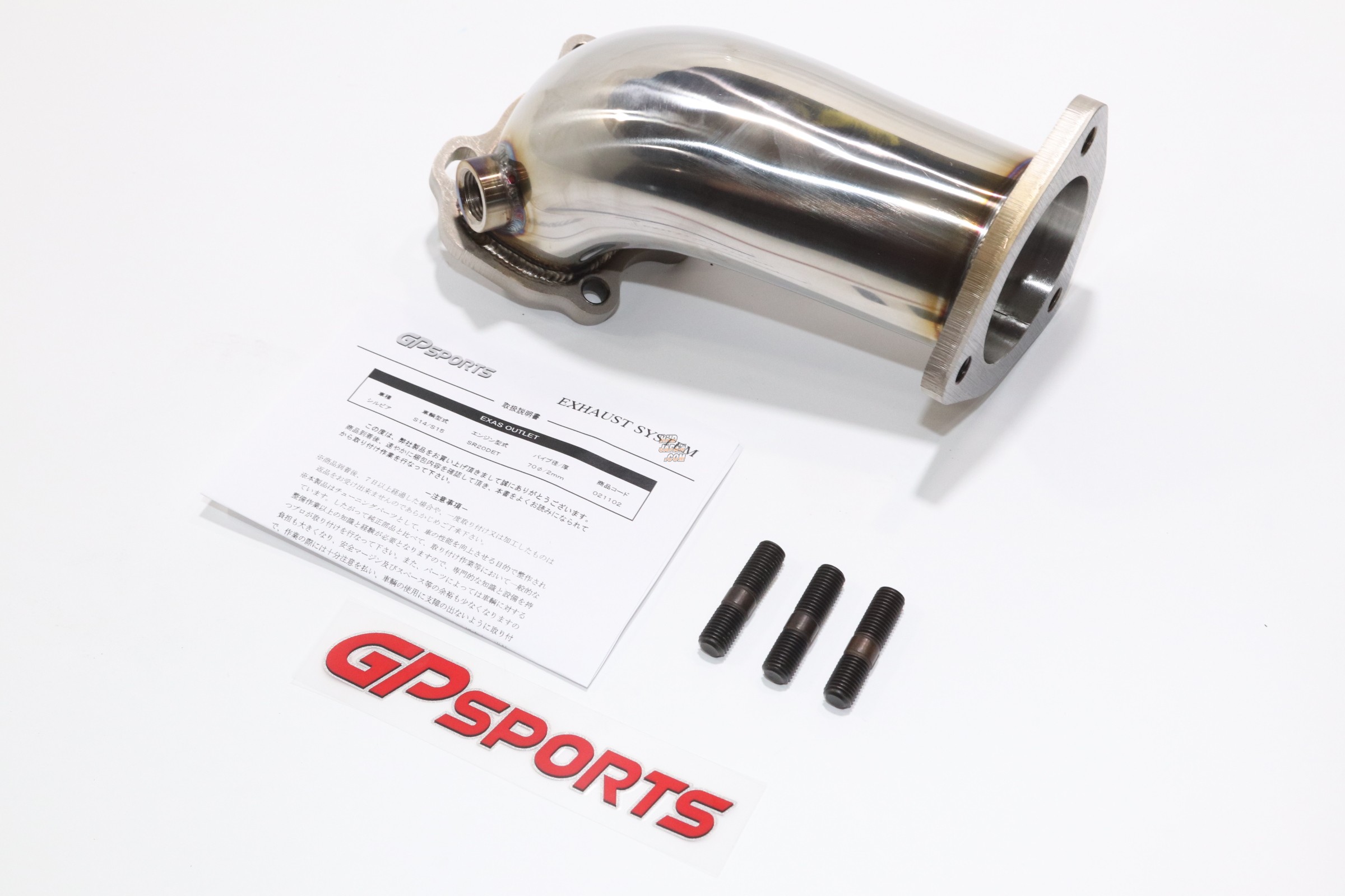 GP Sports EXAS Turbo Outlet Pipe - S14 S15