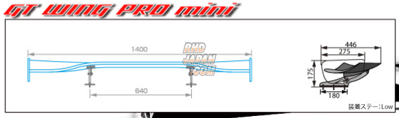 Sard GT Wing Pro Mini 1400mm Carbon Fiber Plain Weave - Mid Mount 