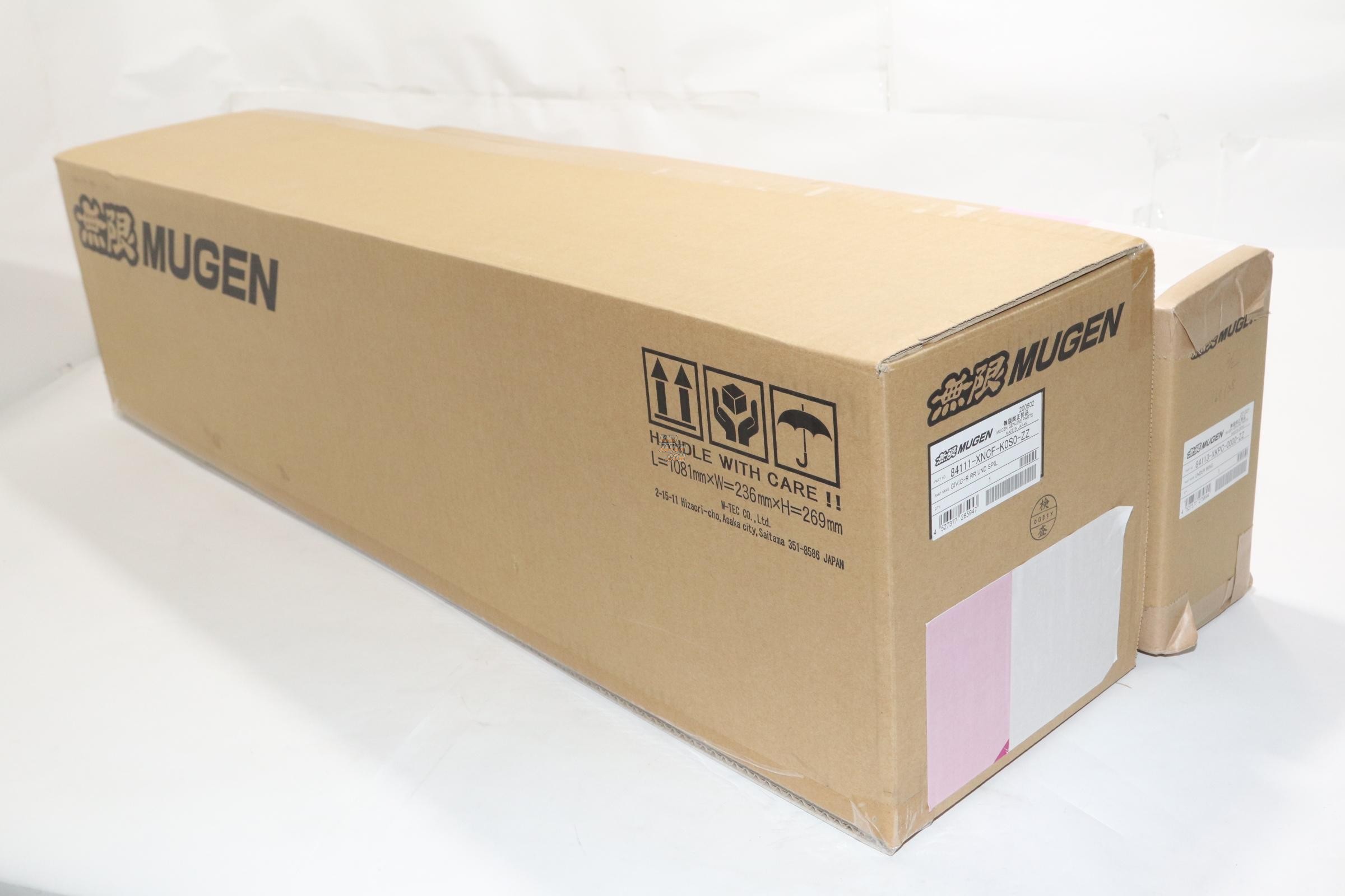 Mugen Rear Under Spoiler Unpainted - Civic Type-R FK8