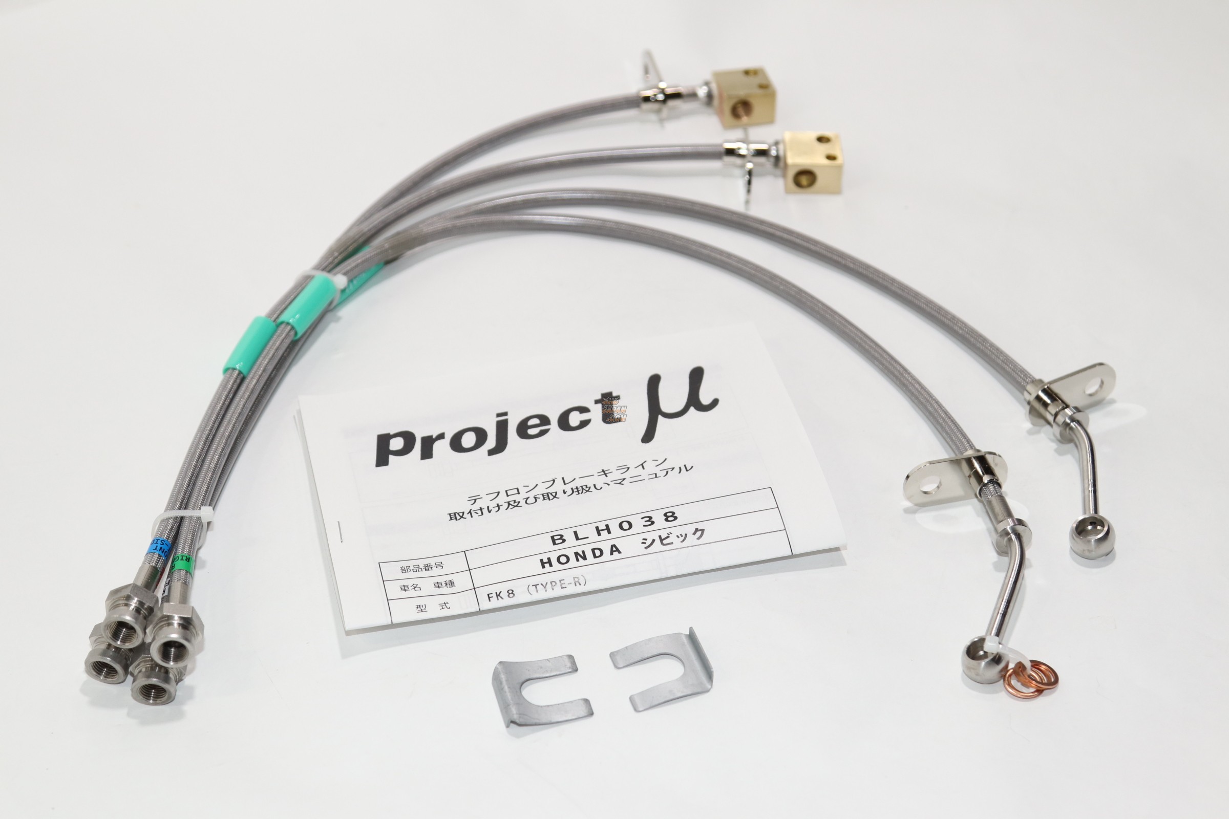 Project Mu Teflon Brake Line Stainless Fittings Clear