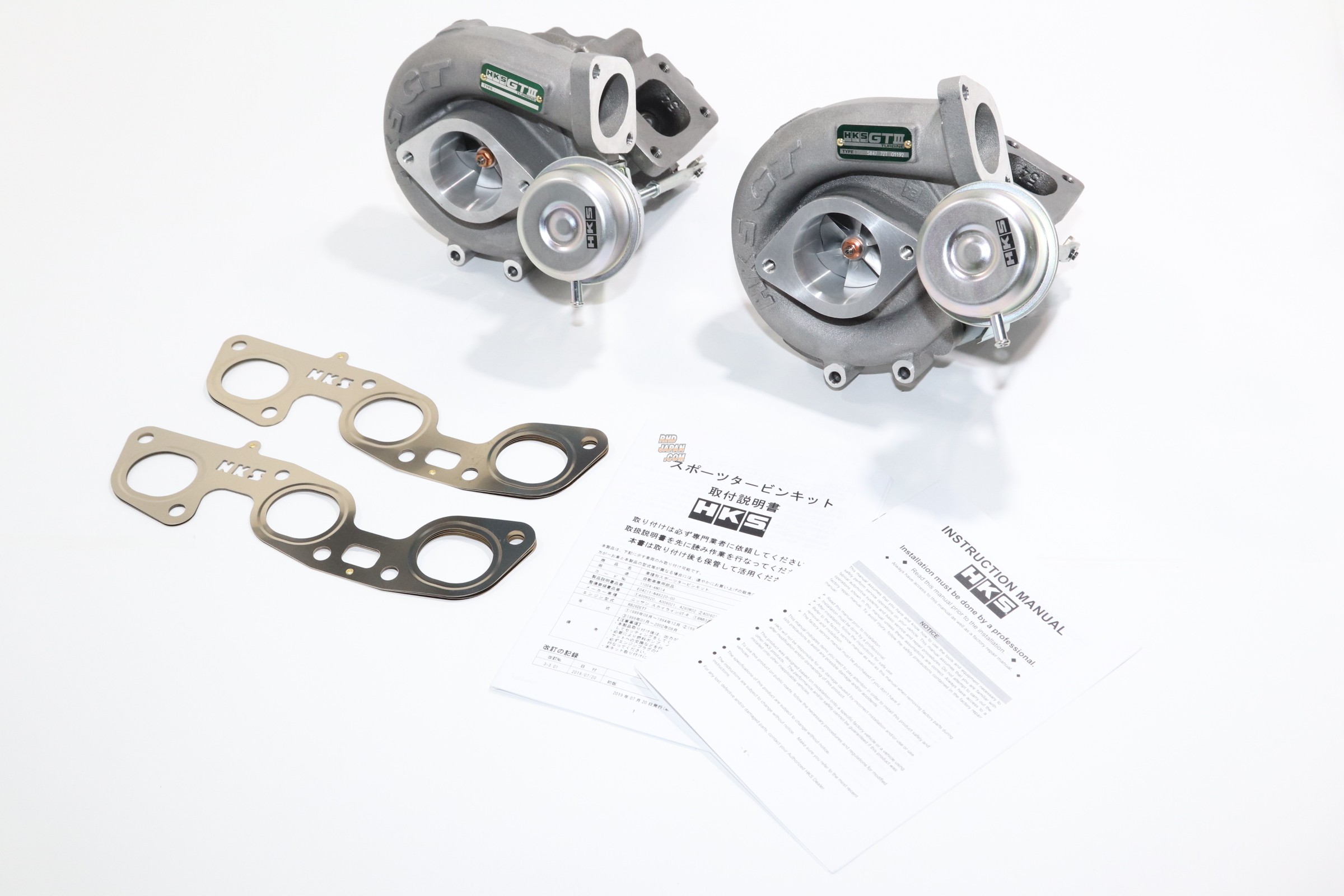 HKS Sports Turbine Kit GTIII-2530 - BNR32 BCNR33 BNR34