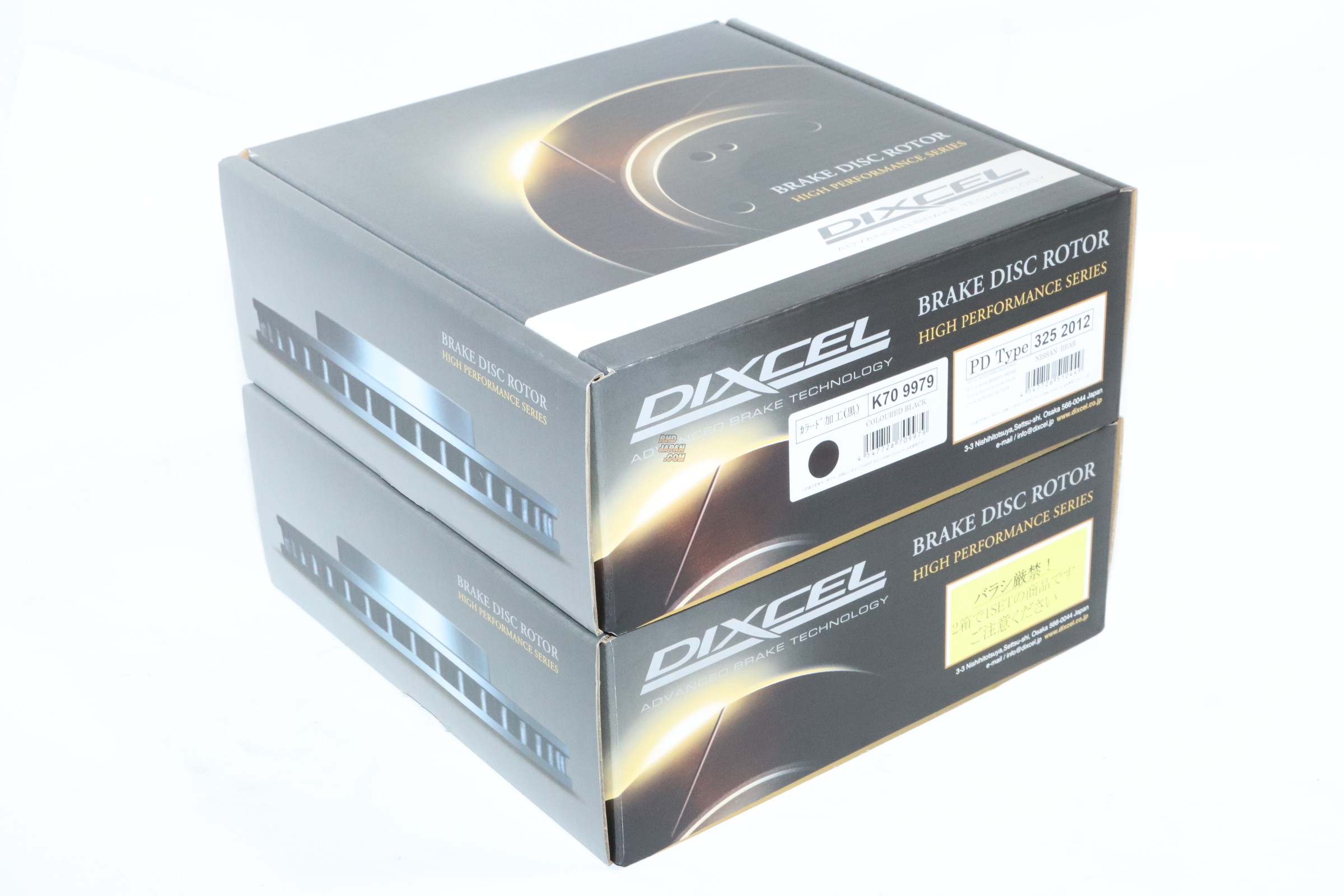 Dixcel Brake Rotor Set Rear PD Type Black Finish - A31 CA31 LA31 LCA31 EA31 ECA31 NA31 LNA31