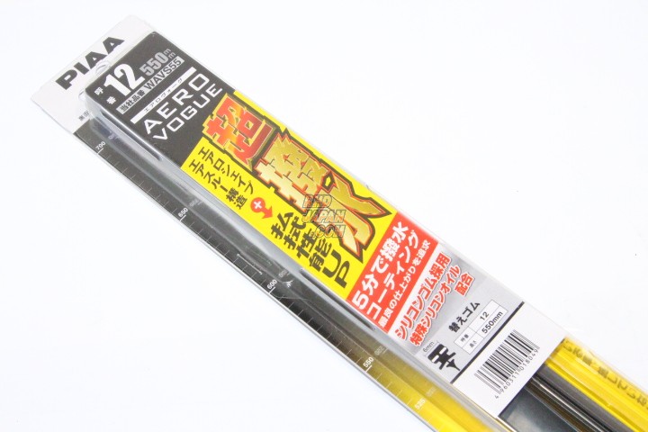 PIAA Aero Vogue Wiper Blade - 550mm
