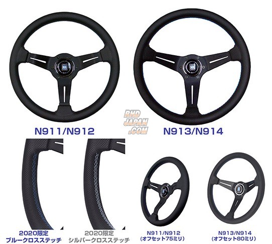 NARDI Classic Steering Wheel Deep Cone Punched Leather Sports Type Rally 2020 Limited Edition Silver Stitch - 350mm