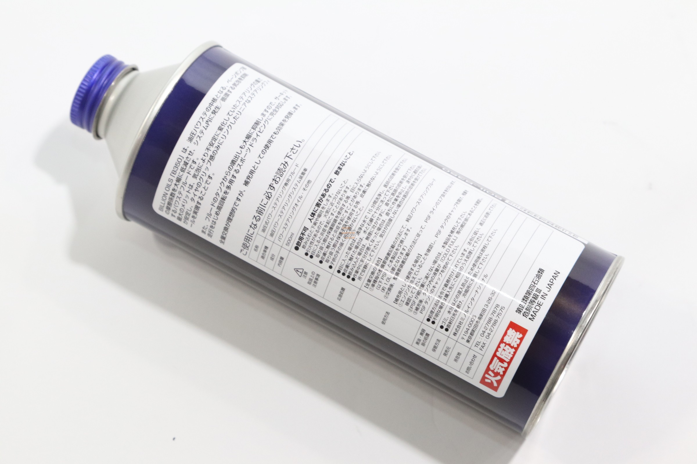 Billion Power Steering Fluid B350
