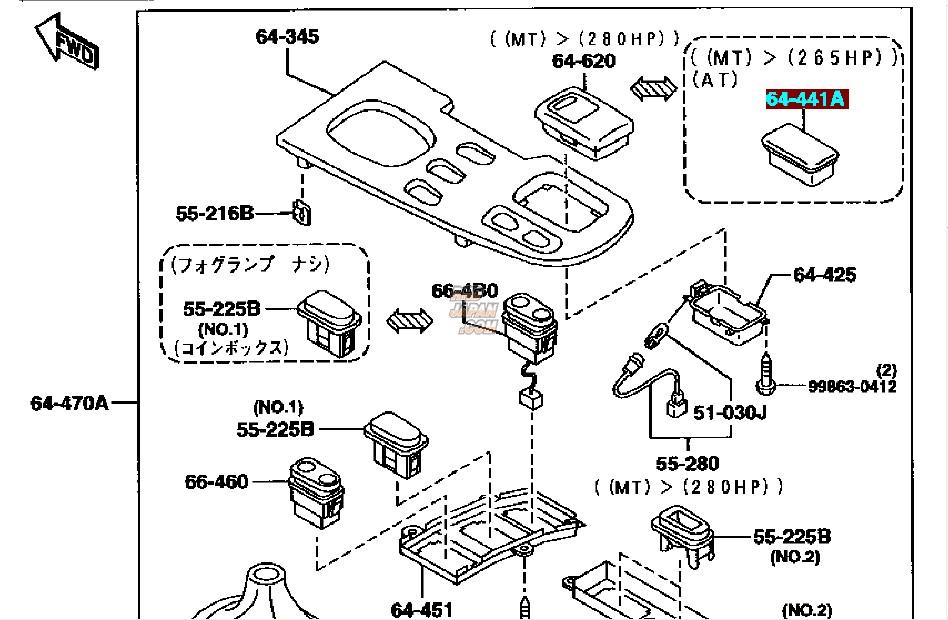 Mazda OEM Dealer Option Center Console Pad FD3S