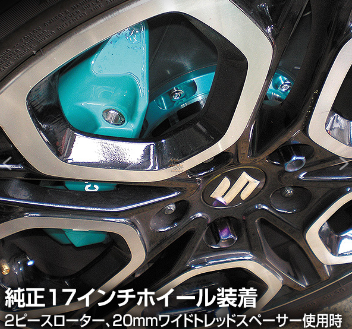 Project Mu Forged Street Caliper Brake Kit 4Pistons x 2Pads Front 300mm 2Pc Rotor NS-C Pads - Swift Sport ZC33S