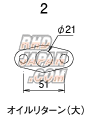 Trust GReddy Turbo Parts Oil Return Flange - Big