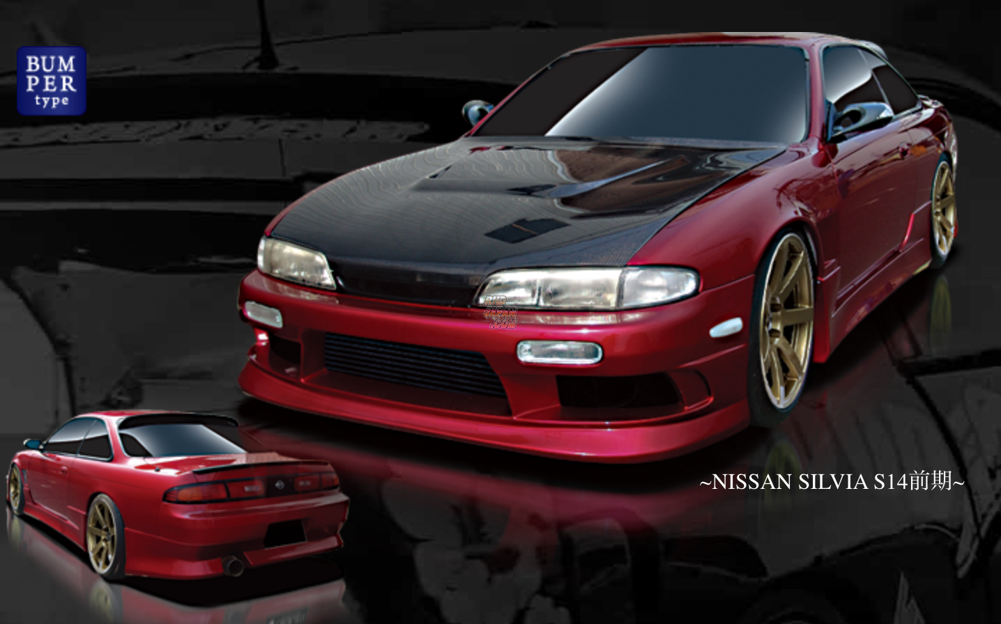Origin Labo. Stream Line Rear Bumper - S14 Zenki