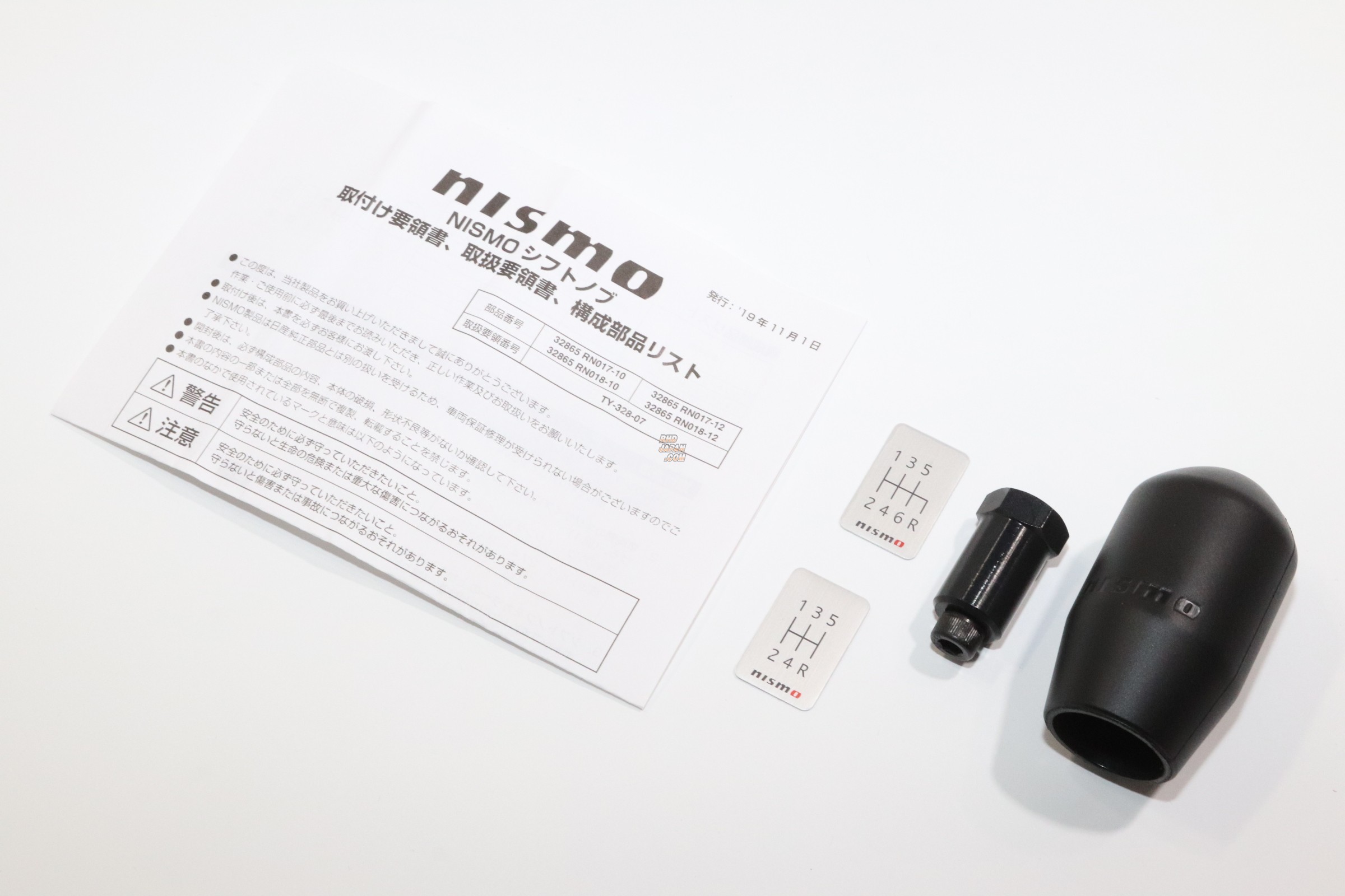 Nismo Shift Knob GT500 Soft Urethane - 10mm 5/6-Speed - RHDJapan