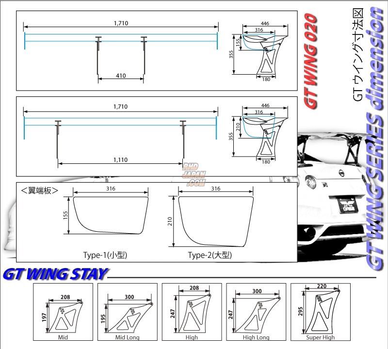 Sard GT Wing 020 1710mm Carbon Kevlar - 410mm Wide Super
