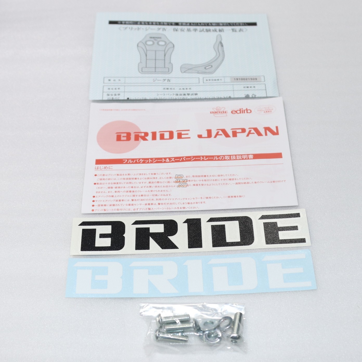 BRIDE ZIEG IV Low Max Full Bucket Seat - Black FRP Shell
