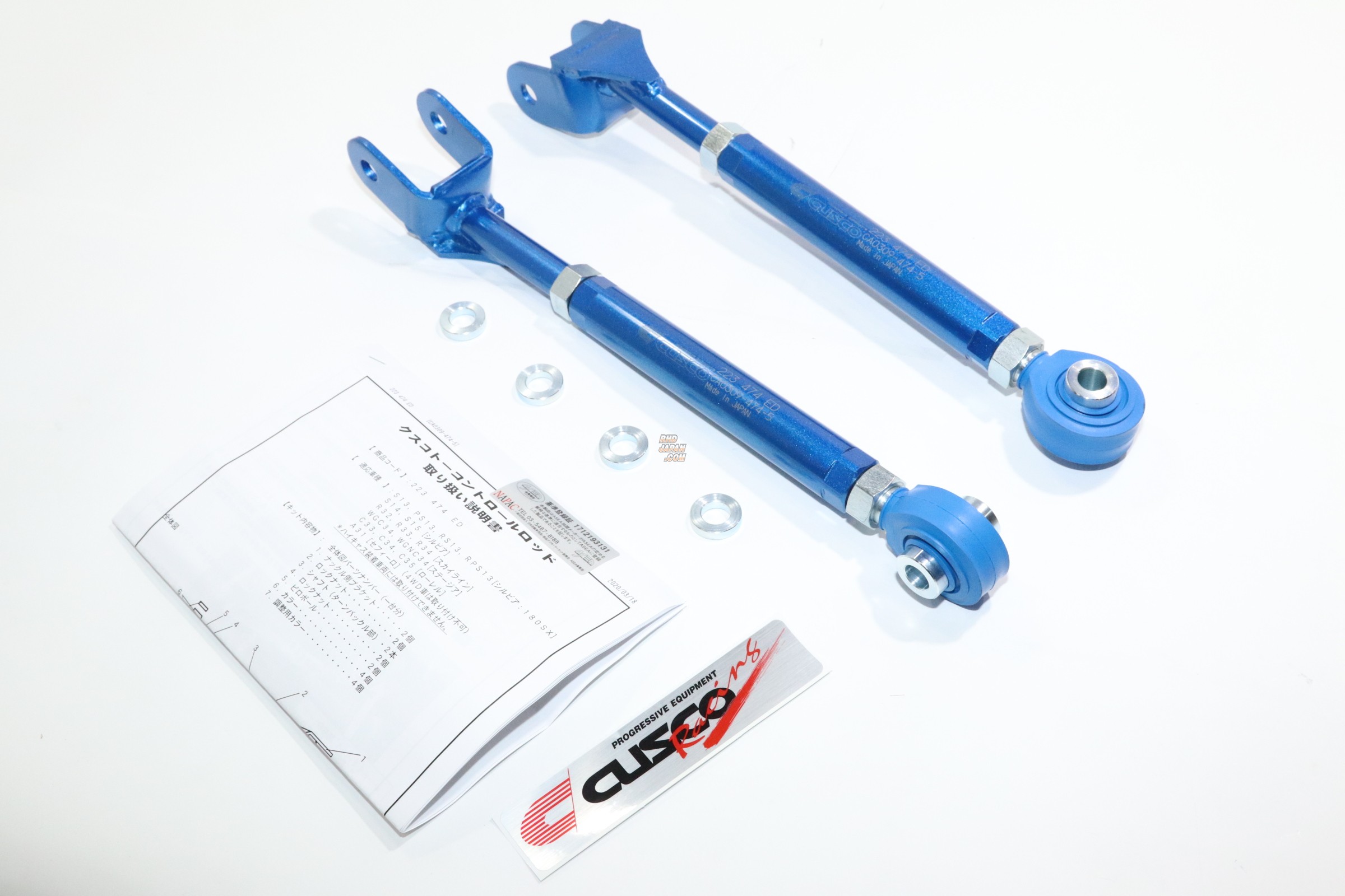 CUSCO Adjustable Toe Control Rod Set Rear For Drift - S13