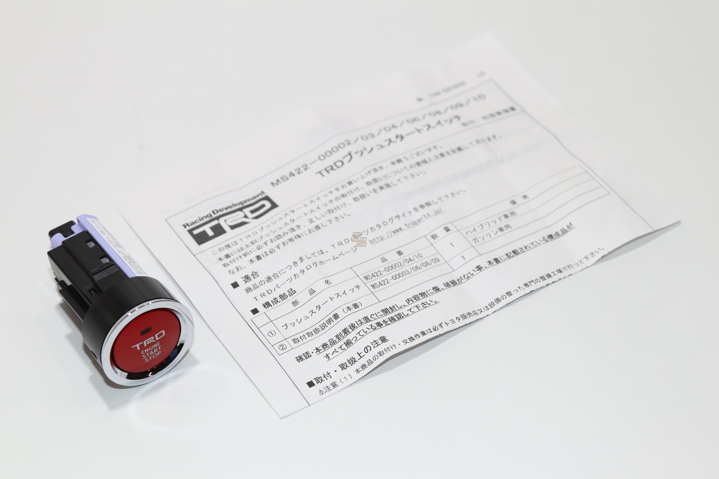 TRD Push Starter Button - Gasoline Engine with Indicator TRD Push Starter Button - Gasoline Engine with Indicator