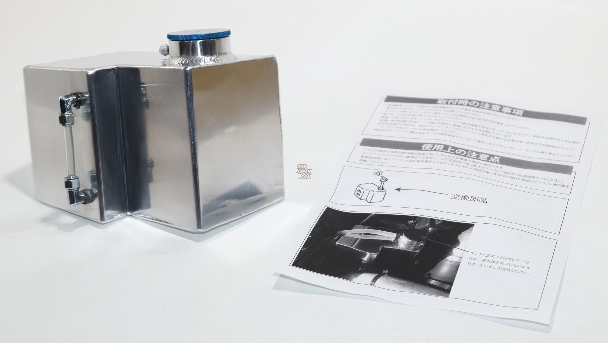 KTS Aluminum Radiator Reservoir Tank - JZX100