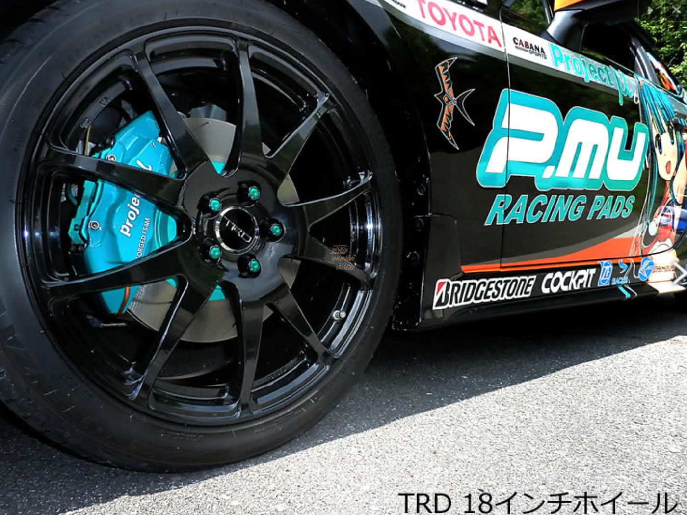 Project Mu Forged Street Caliper Brake Kit 4Pistons x 2Pads FS4M Front 2Pc Rotor D1 Spec F Pads - Mark II Verossa JZX110