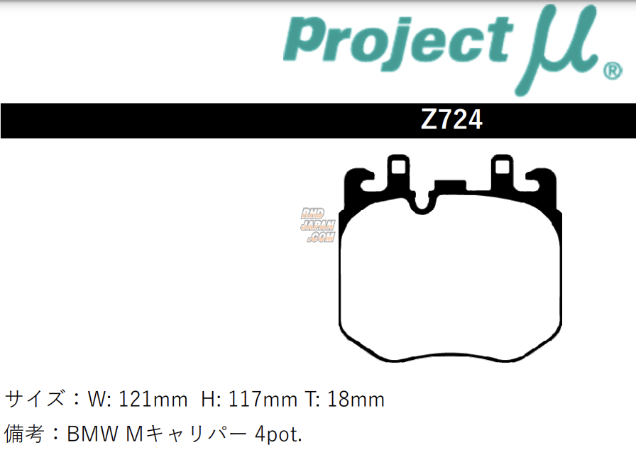 Project Mu Front Brake Pads Type Euro Eco - BMW M Caliper 4-Pot