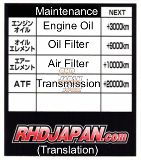 RHDJapan Oil Change and Filter Maintenance Sticker