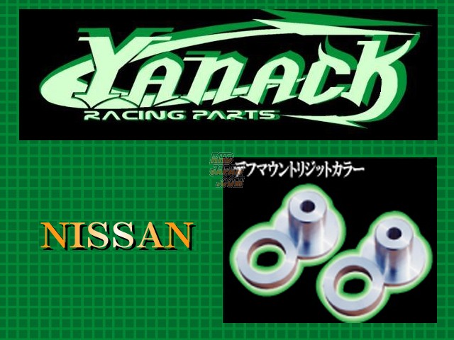 Yanack Front Differential Mount Rigid Collar Set - R34