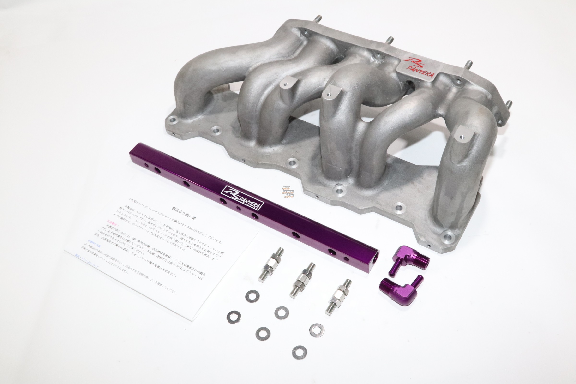 RS Pantera Intake Chamber Pipe - RX-8 SE3P