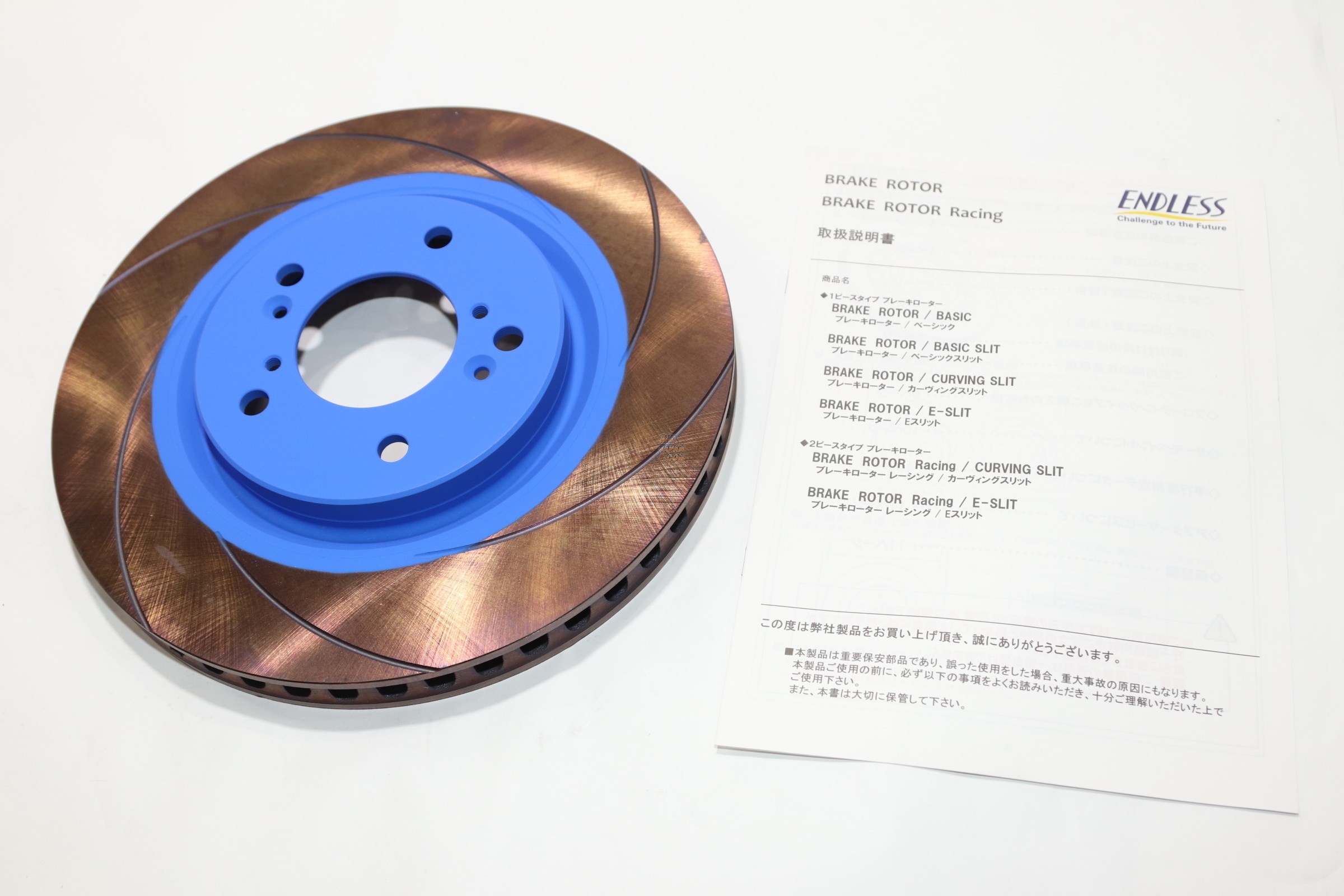 エンドレス ブレーキローター E-SLIT 前後セット レガシィ BR9 BM9 09.5〜 2.5i・2.5i LパッケージA型 エンドレス ブレーキローター E-SLIT 前後セット マークII JZX110