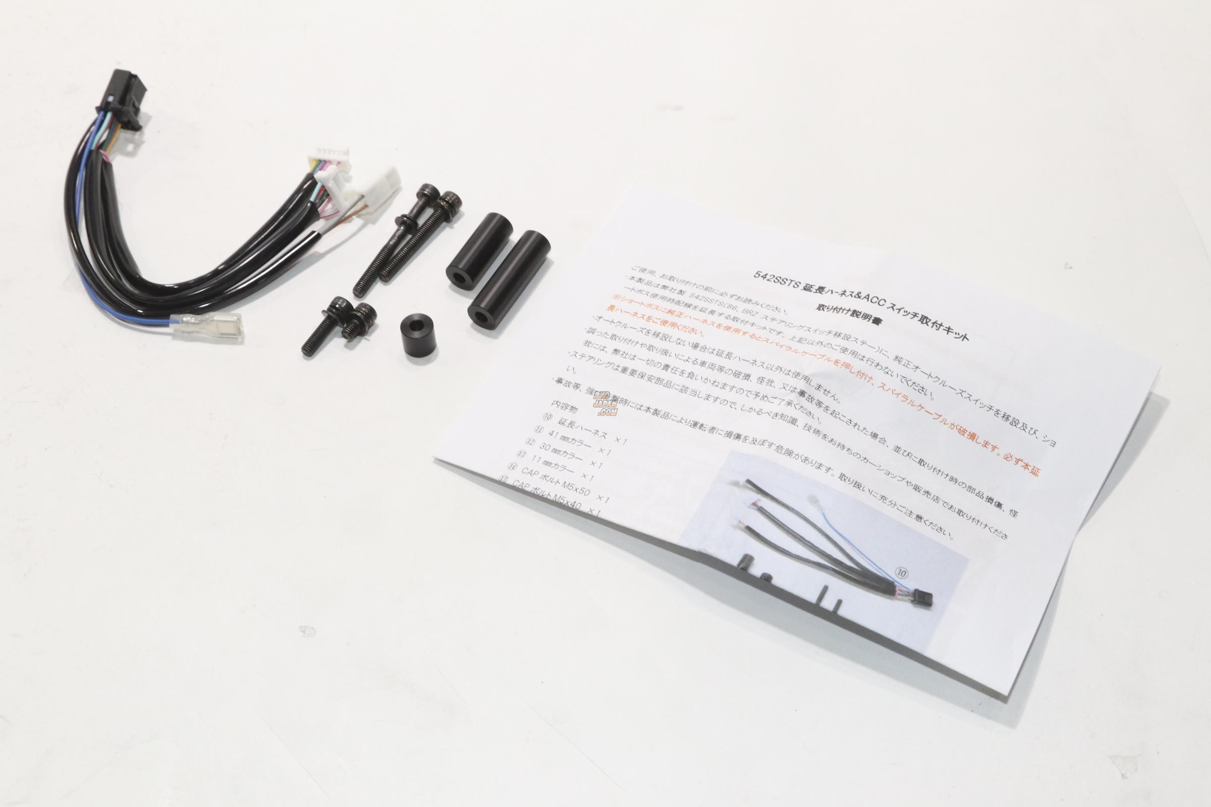 Works Bell Steering Wheel Switch Extension Harness Kit - BRZ ZC6 86 ZN6