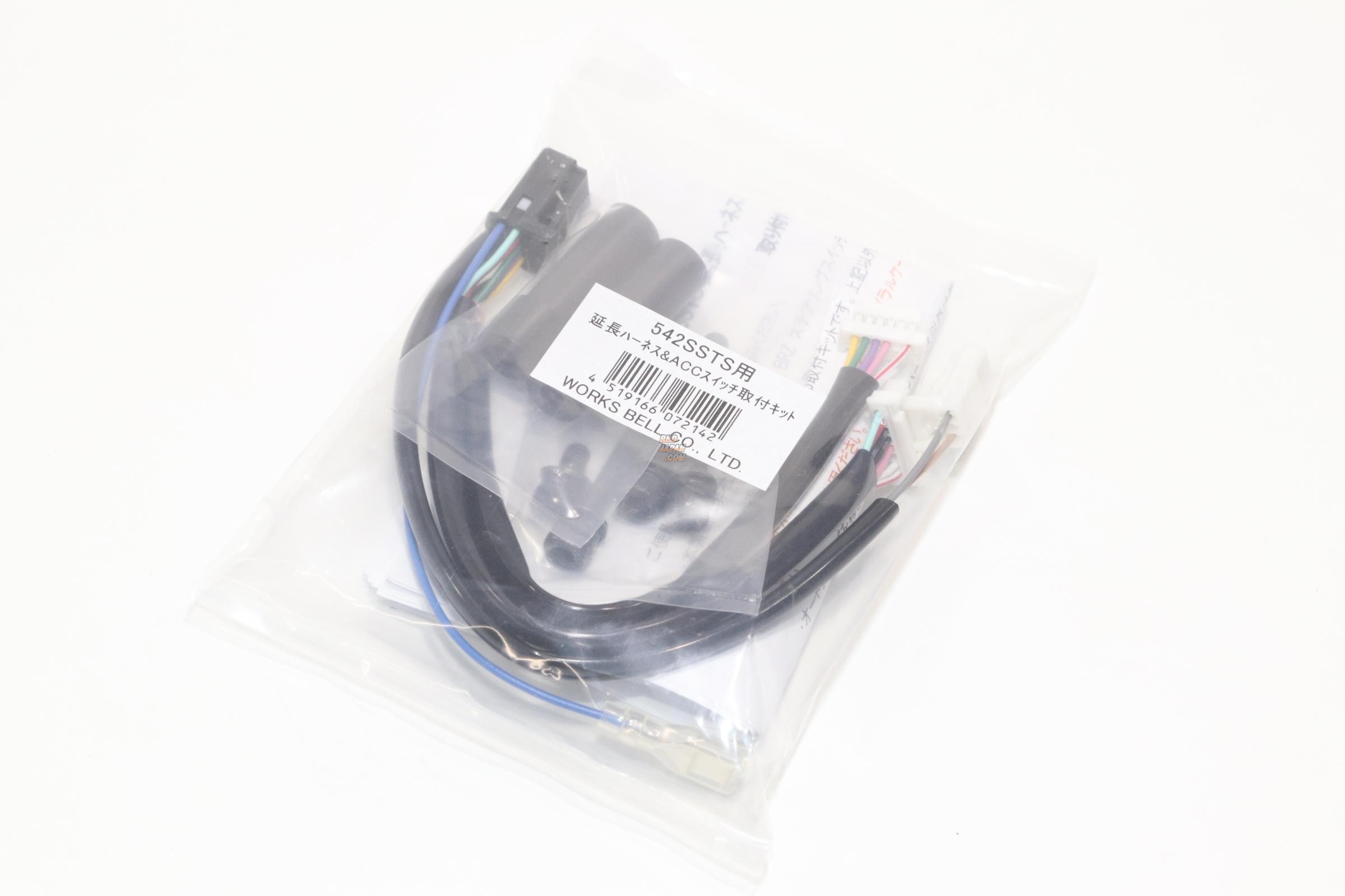 Works Bell Steering Wheel Switch Extension Harness Kit - BRZ ZC6 86 ZN6