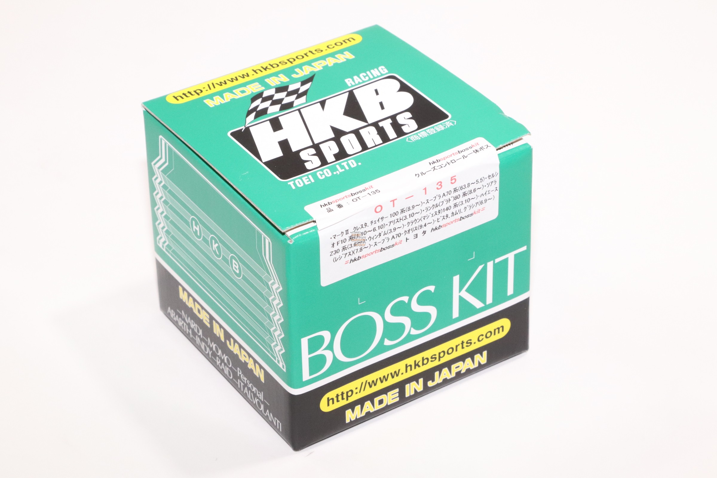 HKB Sports Boss Kit Hub Adapter - OT-135