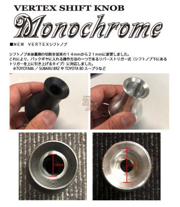 Car Make T&E Vertex Shift Knob Monochrome V2 - White with Black Logo