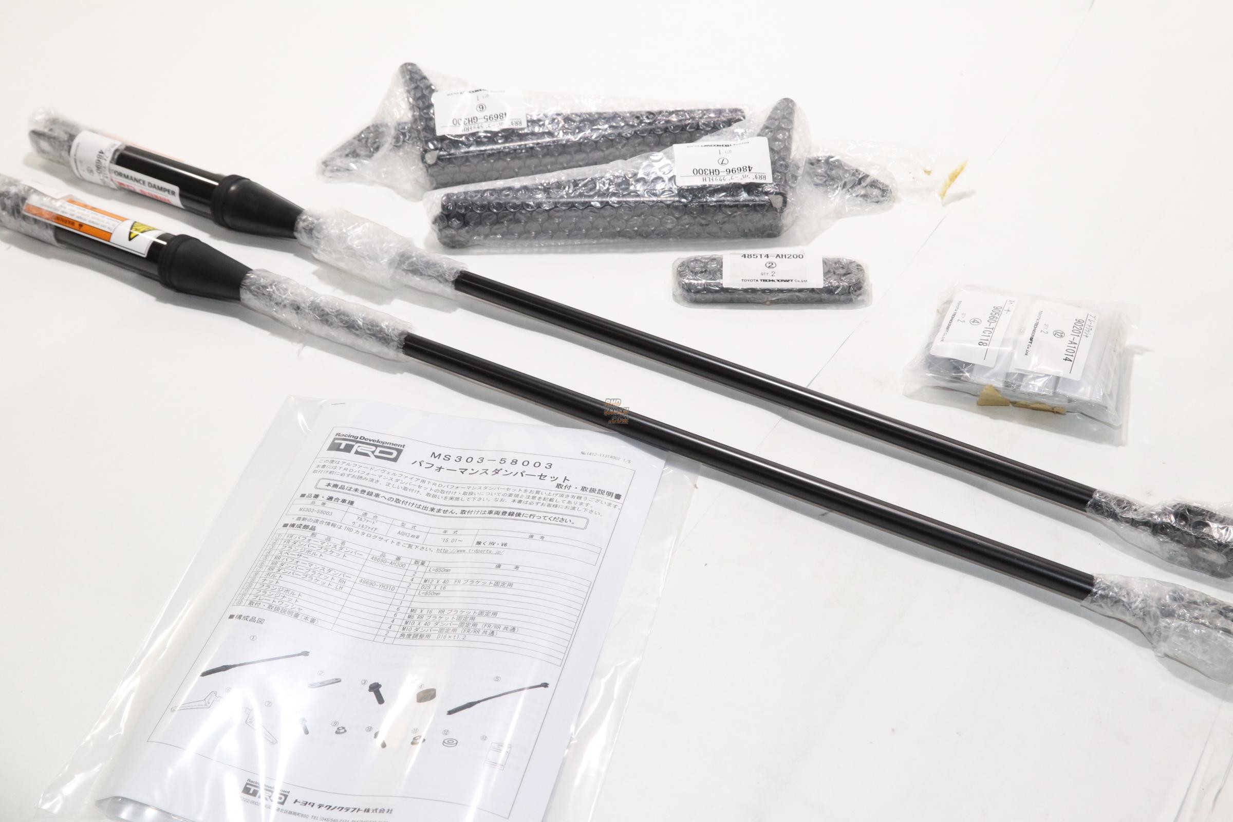 TRD Performance Damper Set - Alphard AGH35W Vellfire AGH30W
