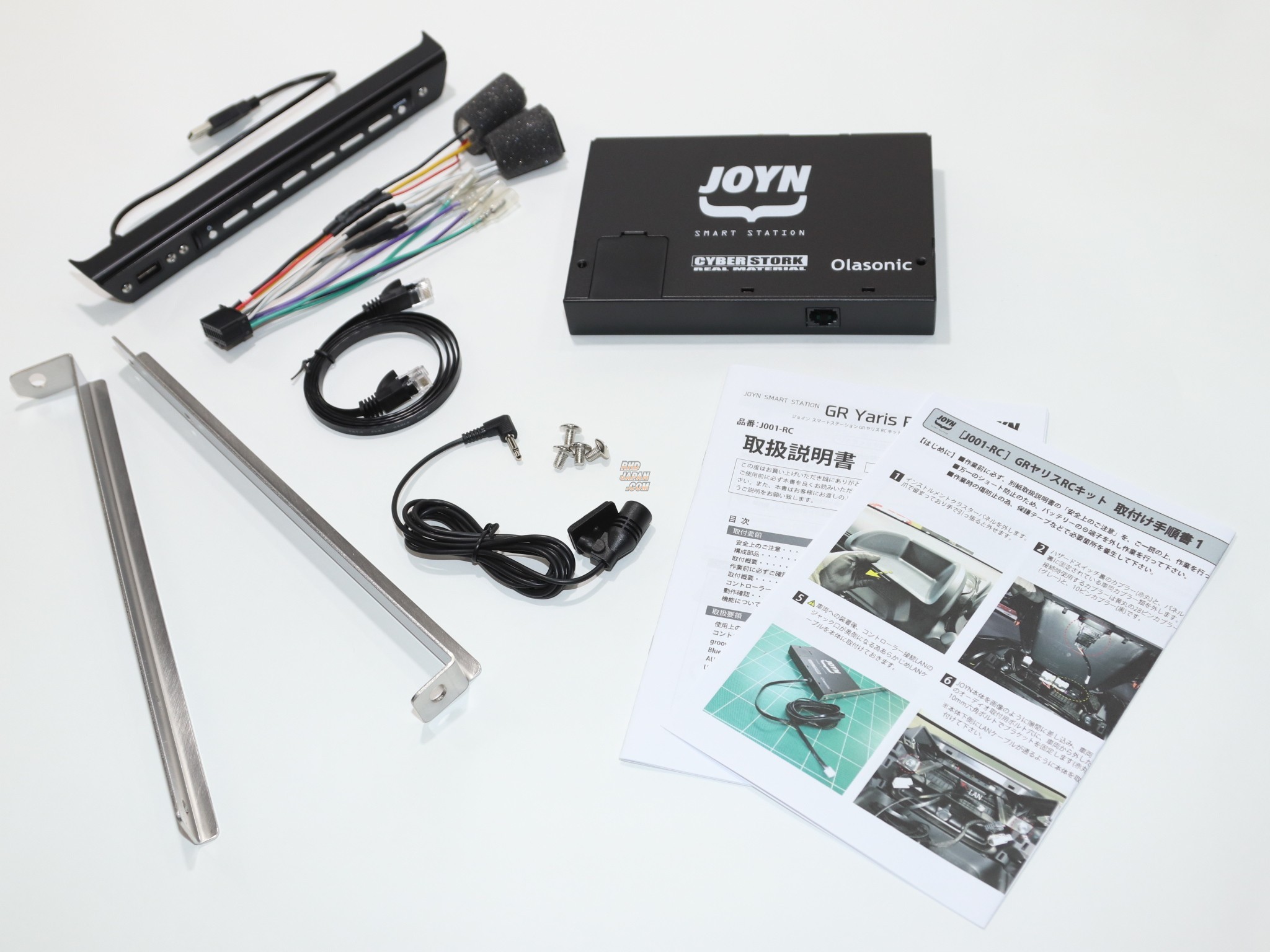 Cyber Stork JOYN Smart Station Kit - GR Yaris GXPA16 RC