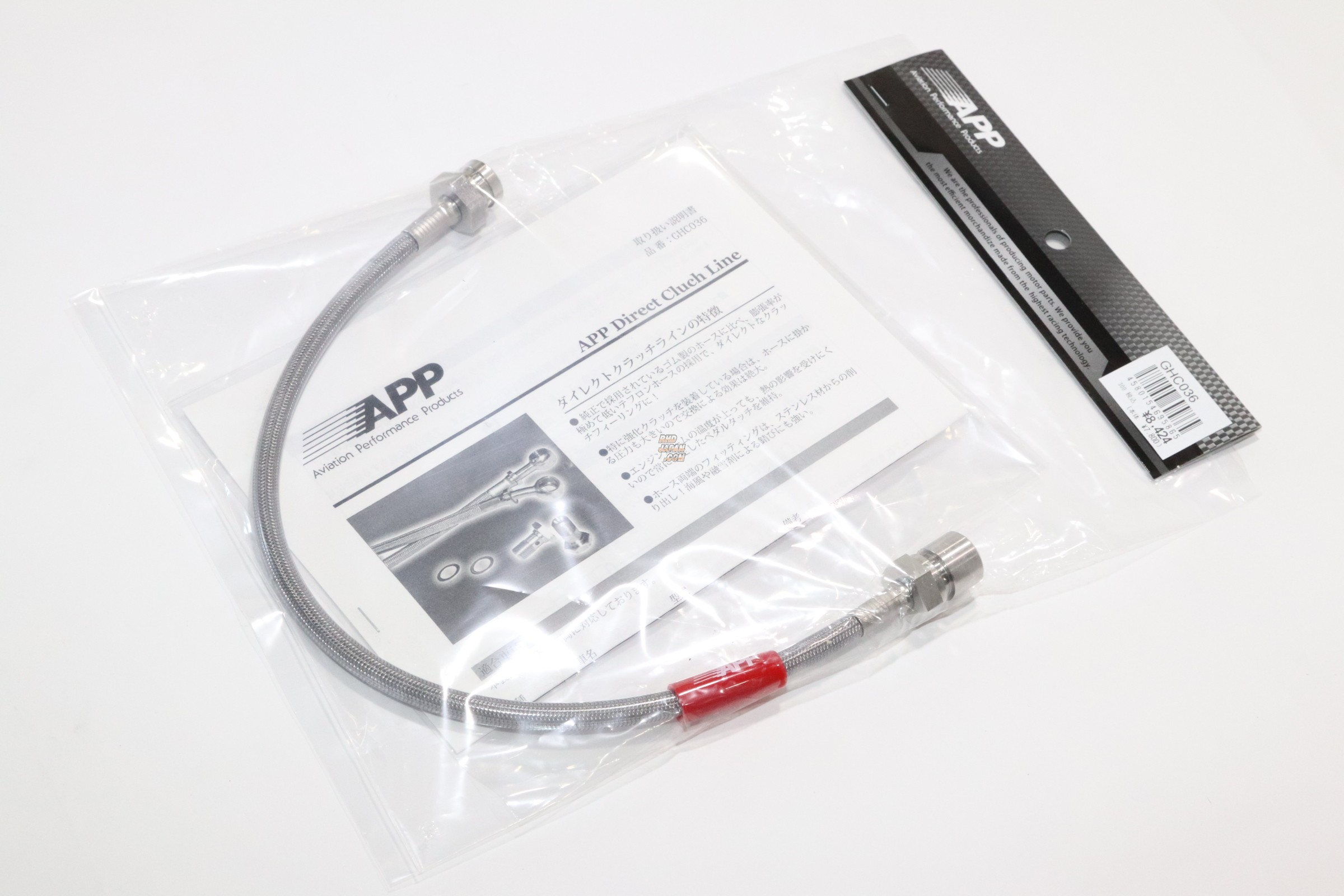 APP Direct Clutch Line Civic FK7 RHDJapan