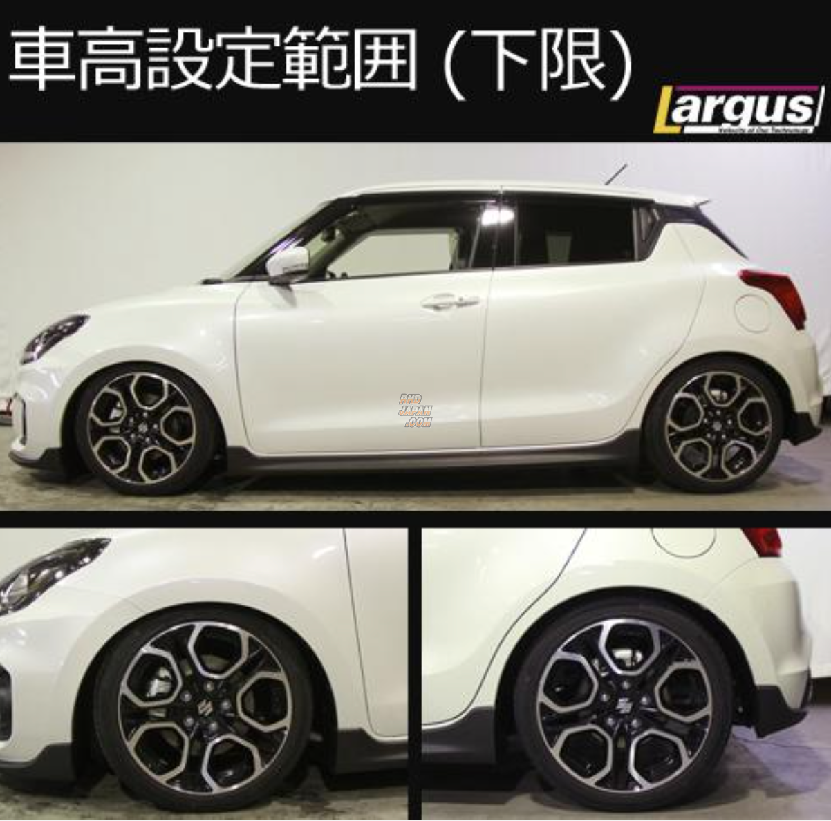 Largus Coilover Suspension Kit Spec-S - Swift Sport ZC33S