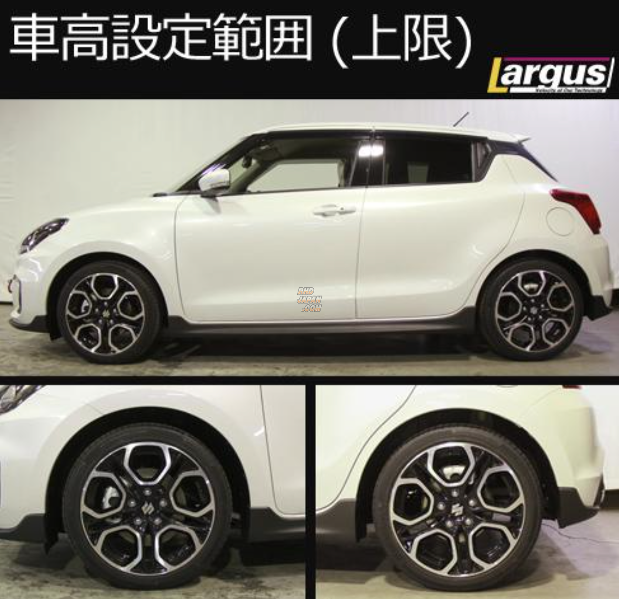 Largus Coilover Suspension Kit Spec-S - Swift Sport ZC33S