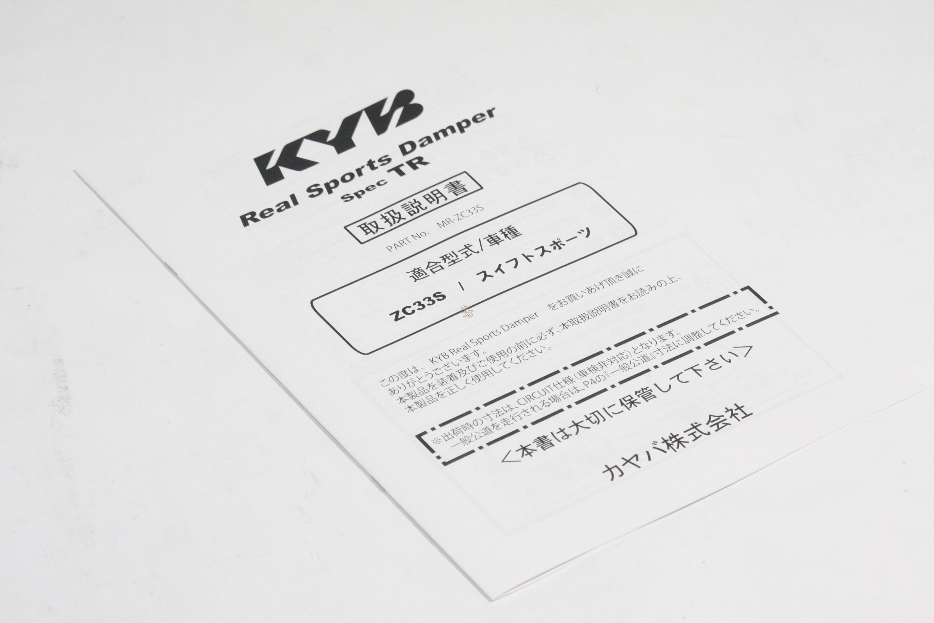 KYB Real Sports Damper Spec TR - Swift Sport ZC33S - RHDJapan