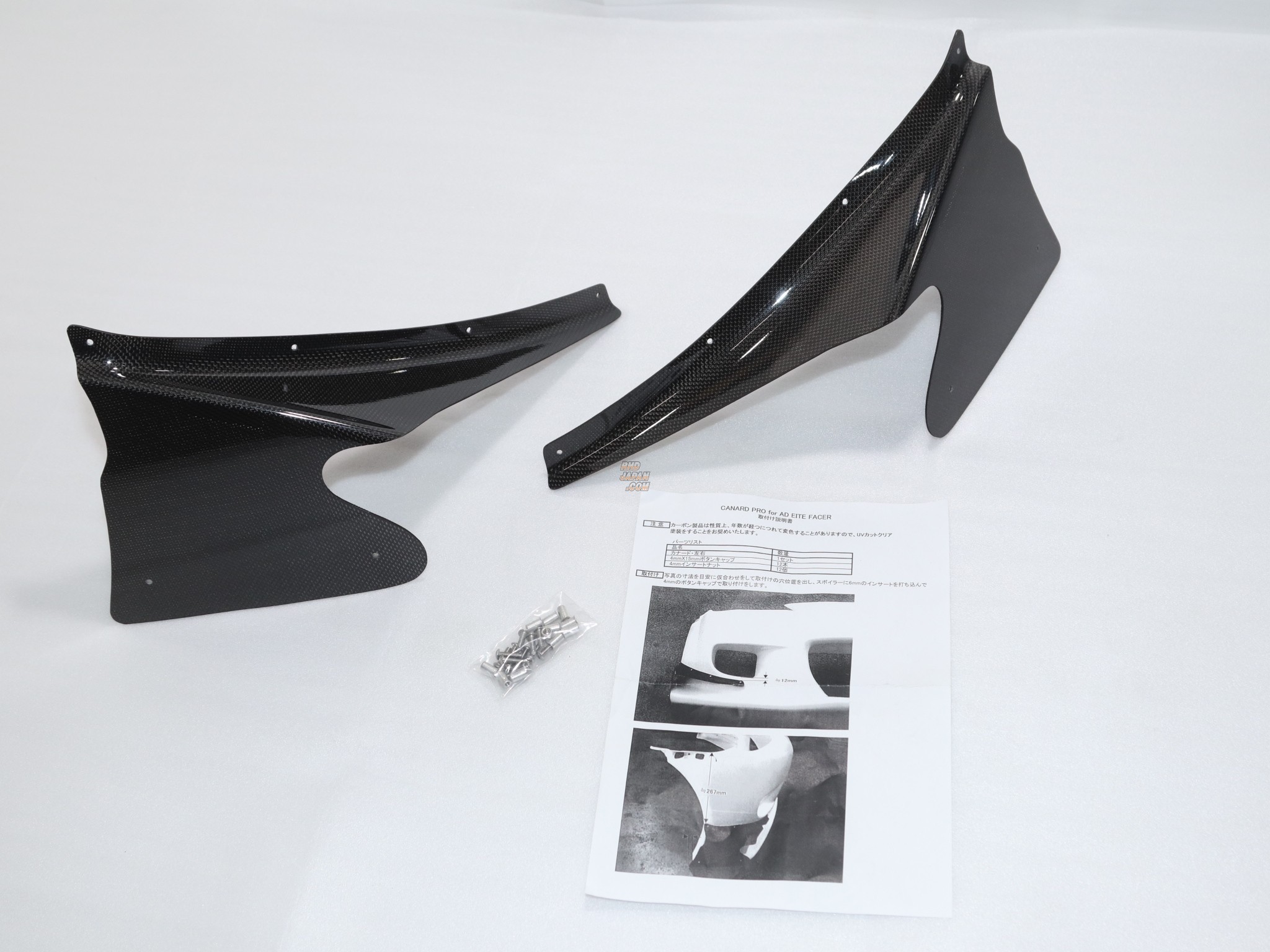 RE-Amemiya Canard Pro AD Eight Facer Carbon Fiber - RX-8 SE3P