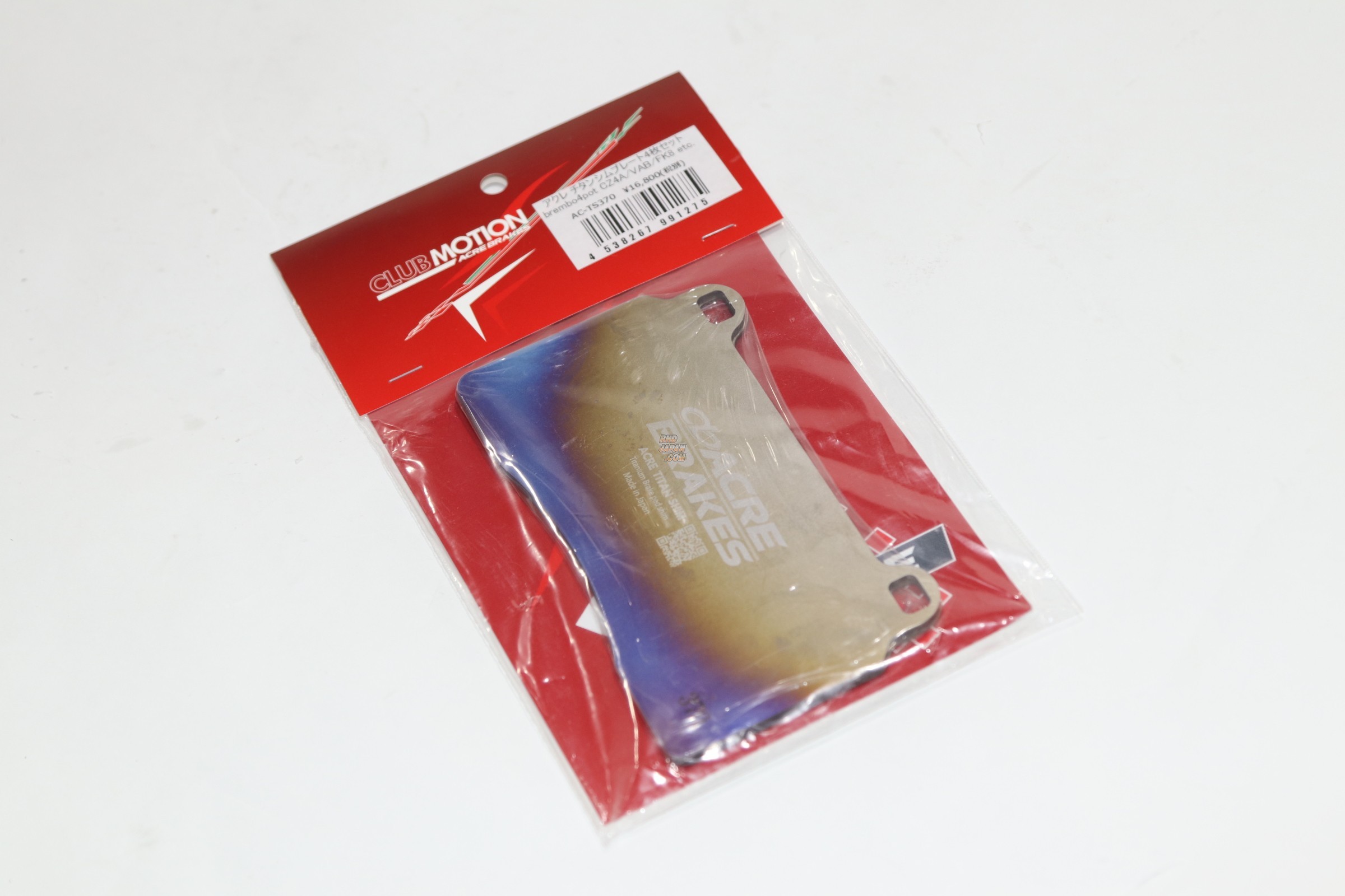 Acre Titanium Brake Pad Shim Set Front - Civic EP3 FD2 Integra DC5 S2000 AP1 AP2