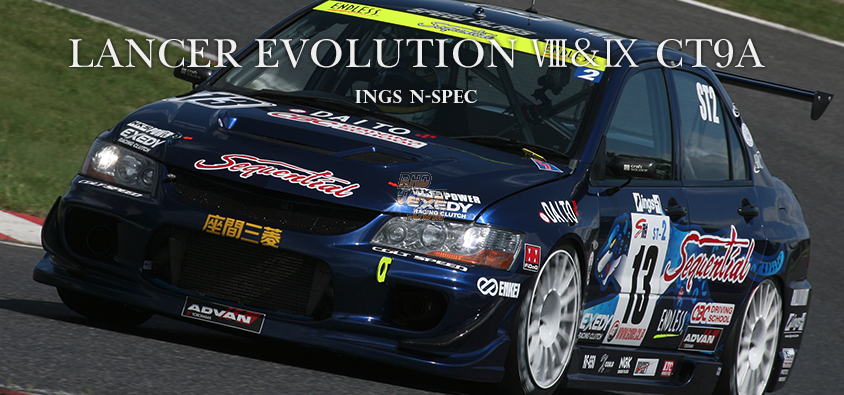 ings N-SPEC Front Bumper Canard Set FRP - Lancer Evolution VIII / IX CT9A