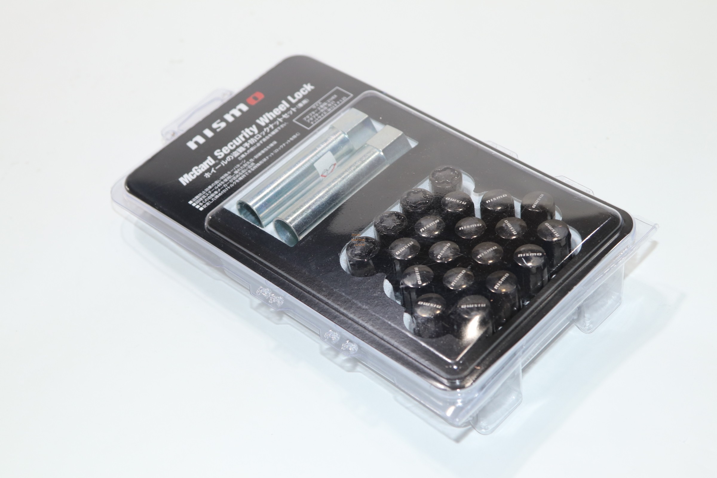 Security wheel lock nut deals