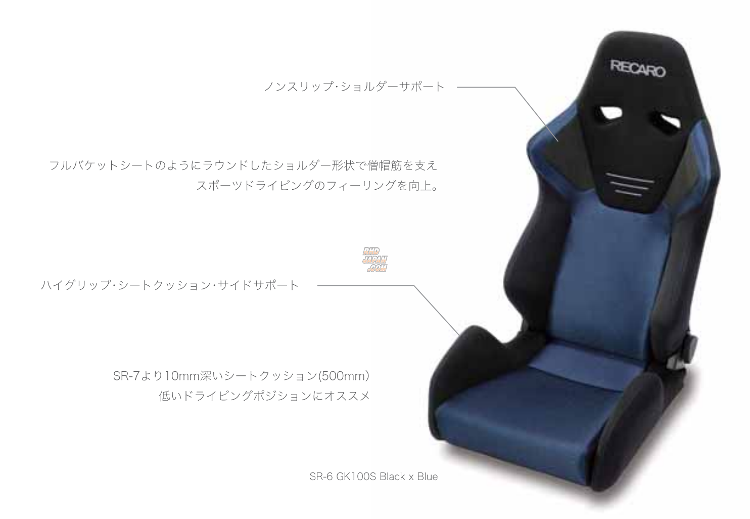 Recaro Reclining Sports Seat SR-6 GK100 - Black x Silver - RHDJapan