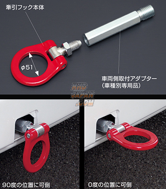 CUSCO Folding Tow Hook Rear - Lexus LBX GAYA16 GR Yaris MXPA12 GXPA16 Yaris KSP210 MXPA10 MXPA15
