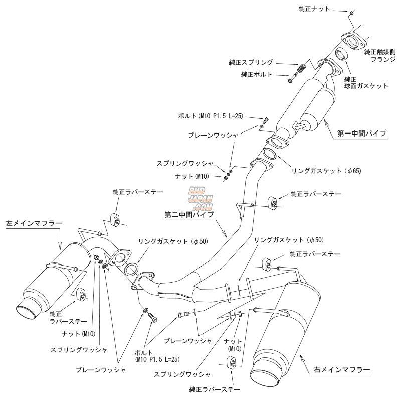 HKS Hi-Power Spec L II Muffler Exhaust System - BRZ ZD8 GR86