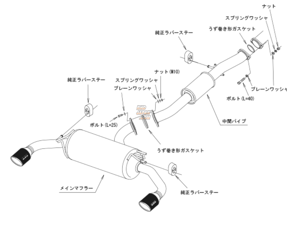 HKS Legamax Premium Muffler Exhaust System - GR Yaris GXPA16