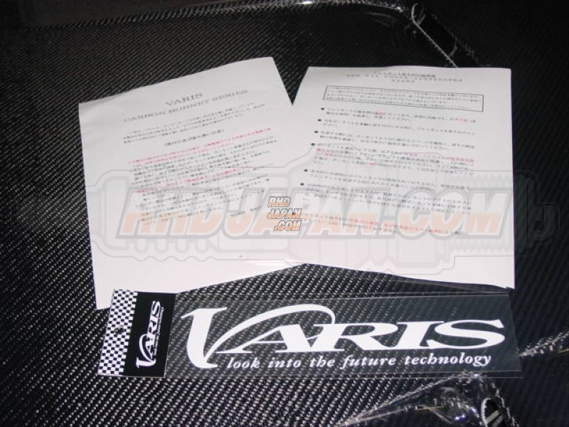 Varis Cooling Bonnet System 2 Carbon Fiber - BRZ ZC6