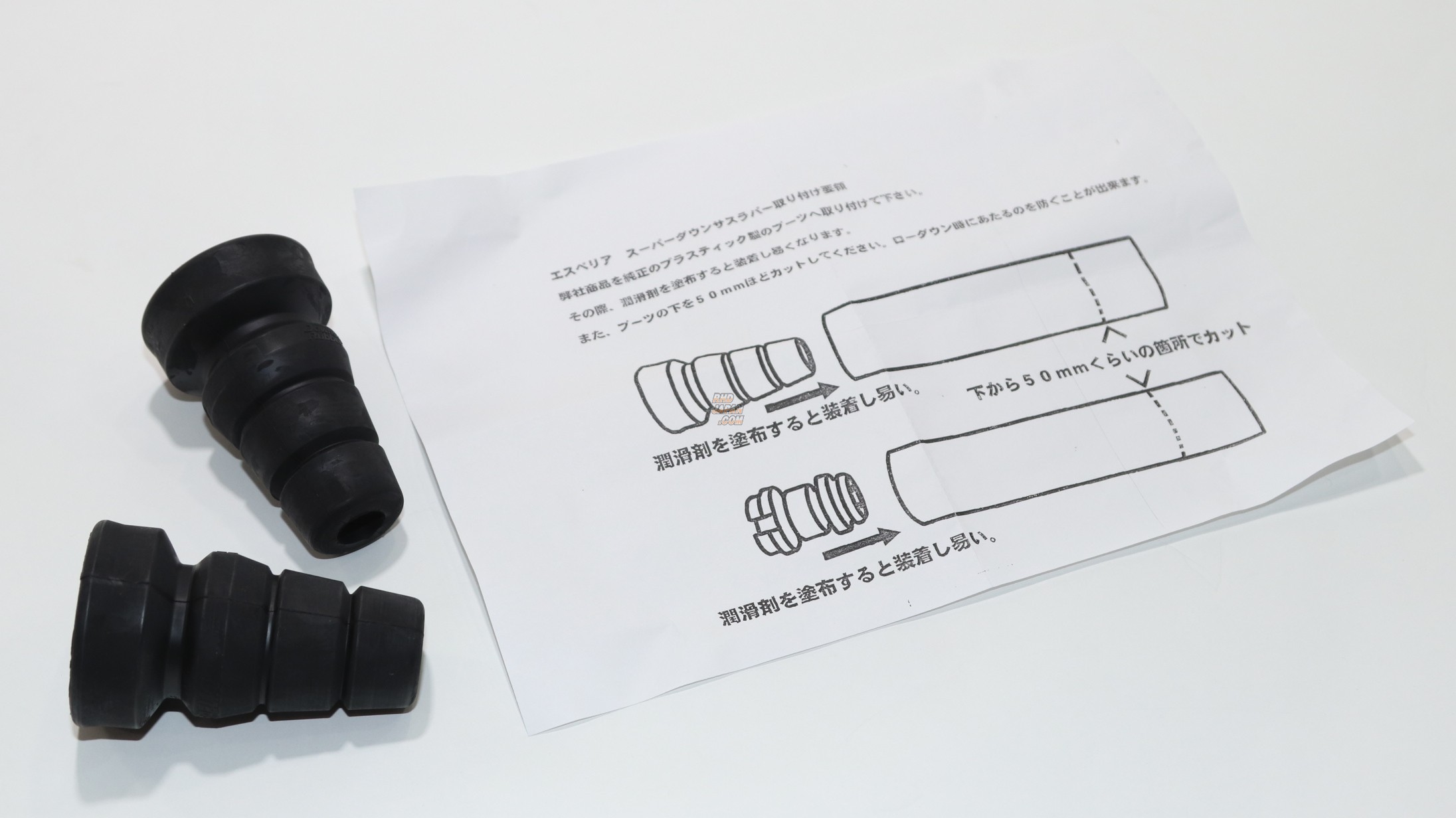 Espelir Super Downsus Bump Rubber Rear - Accord CL7 CL9