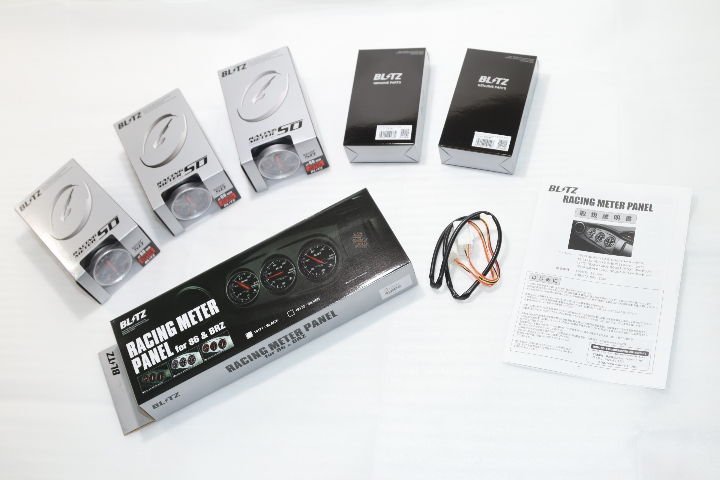 Blitz Racing Meter Panel Black & SD Meter Set White