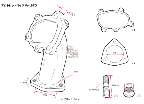 D-Max Turbo Outlet Pipe STD Version - Silvia S14 S15